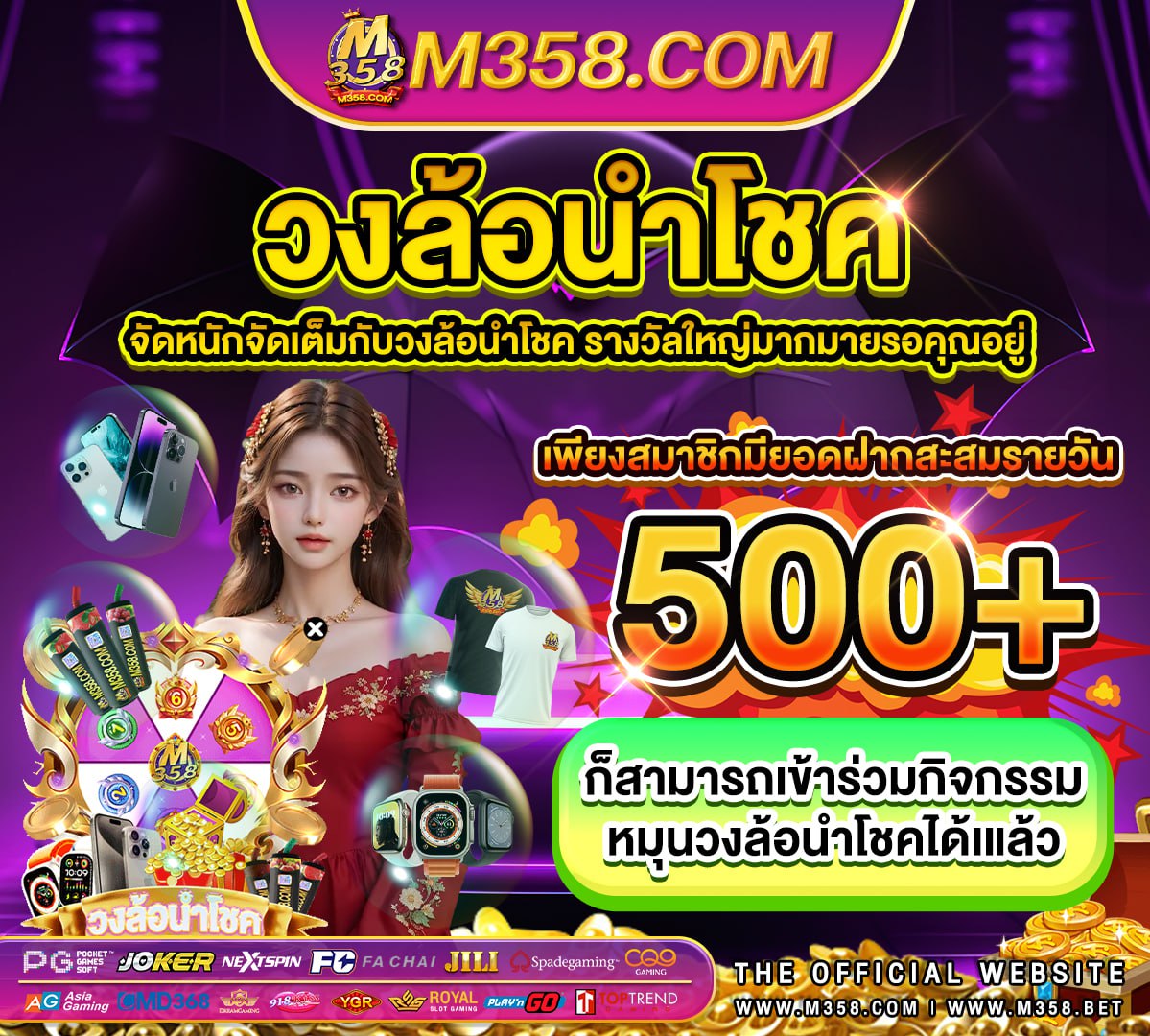 slot pg soft terbaru สูตรปั่นสล็อต pg